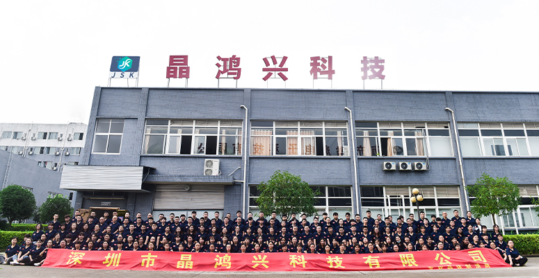 1652753465941099.jpg 深圳晶鴻興科技.jpg