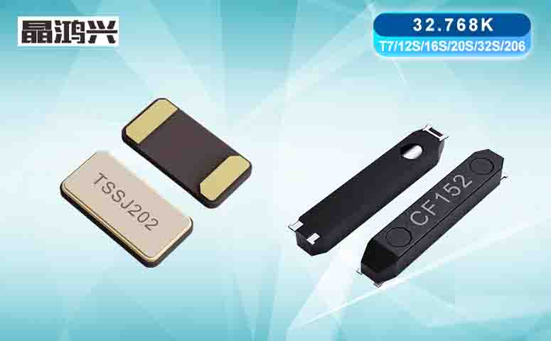 32.768K晶振解說(shuō)