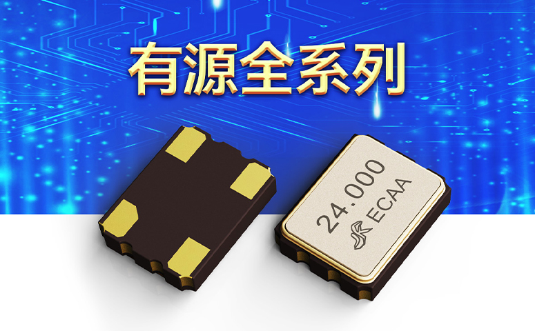 石英晶體振蕩器的基本原理