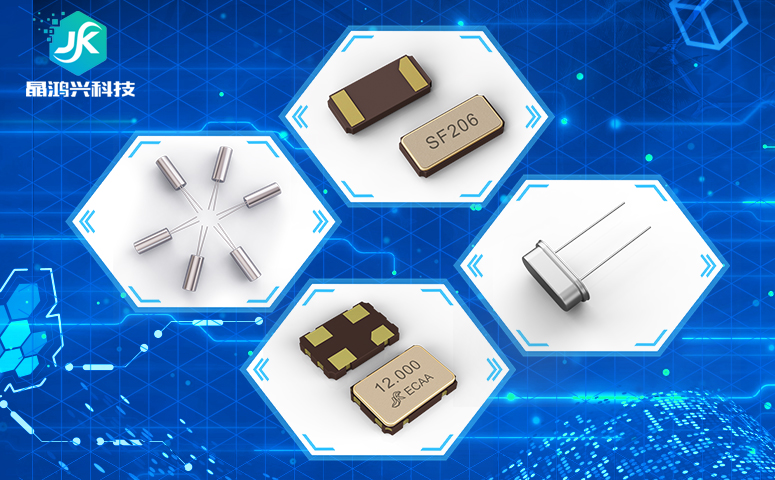 晶振使用注意事項