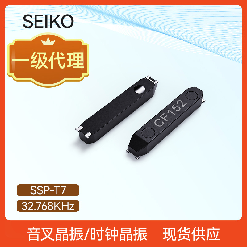   32.768khz晶振的應(yīng)用和工作原理