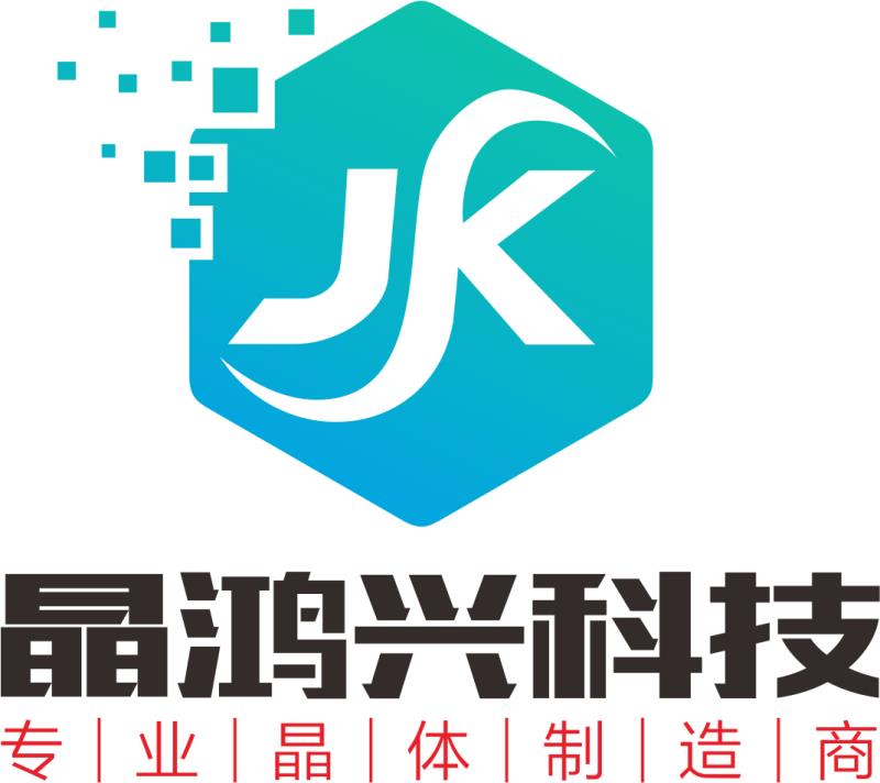 晶振生產廠家應該如何選擇?